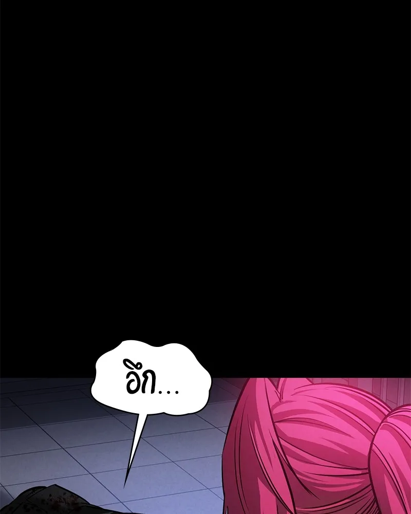 มือสังหารพันธุ์อมตะ ตอนที่ 3 รูปที่ 182