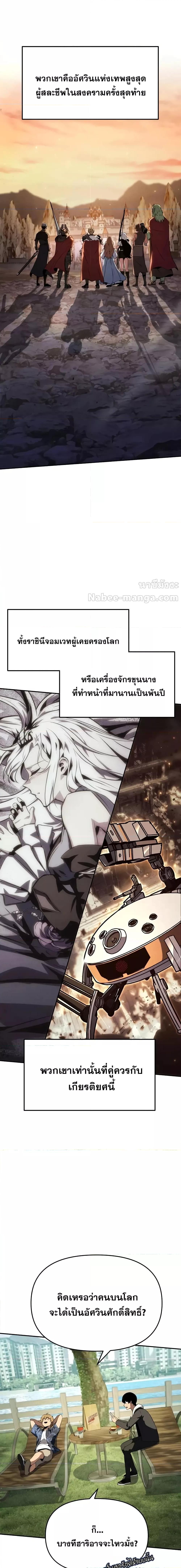 Manga-lc-com อ่านมังงะ อ่านการ์ตูน ออนไลน์ ฟรี TheKnightKing ตอนที่ 1 2 3 4 5 6 7 8 9 10 11 12 13 14 ฟรี ไม่มีโฆษณา Manga-lc - อ่าน มังงะ อ่าน การ์ตูน ออนไลน์ อ่านมังงะ ฟรี