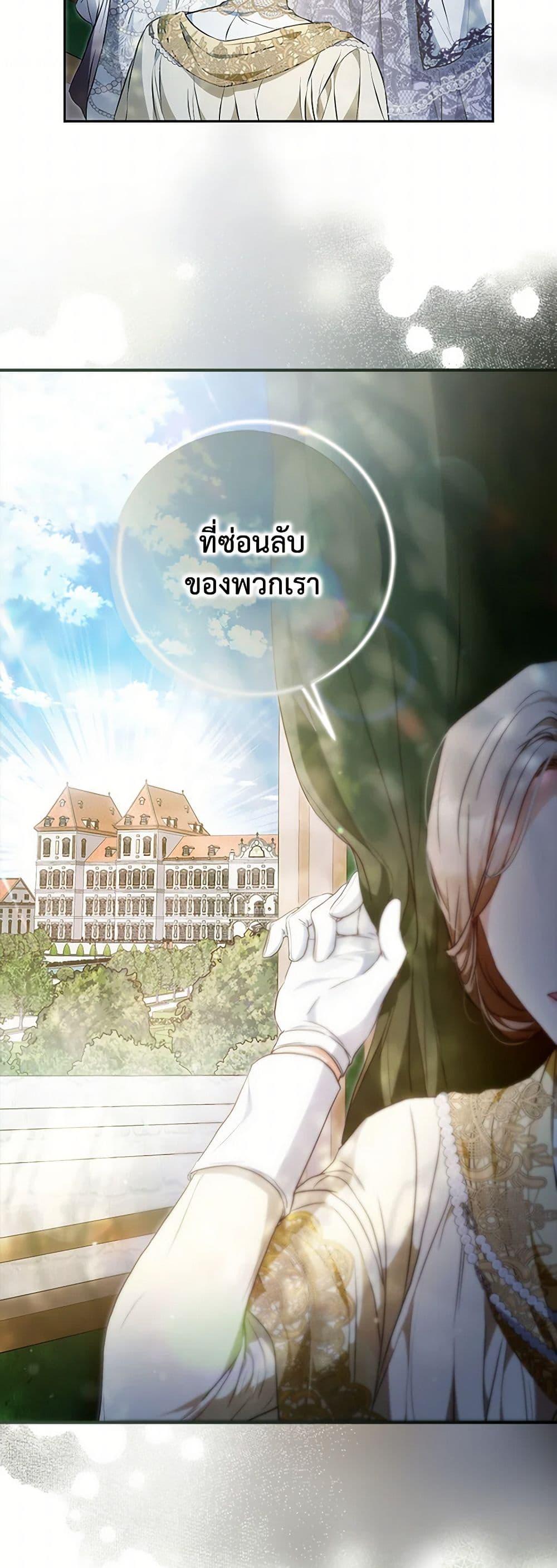 Manga-lc-com อ่านมังงะ อ่านการ์ตูน ออนไลน์ ฟรี I Became the Wife of the Male Lead ตอนที่ 1 2 3 4 5 6 7 8 9 10 11 12 13 14 ฟรี ไม่มีโฆษณา Manga-lc - อ่าน มังงะ อ่าน การ์ตูน ออนไลน์ อ่านมังงะ ฟรี