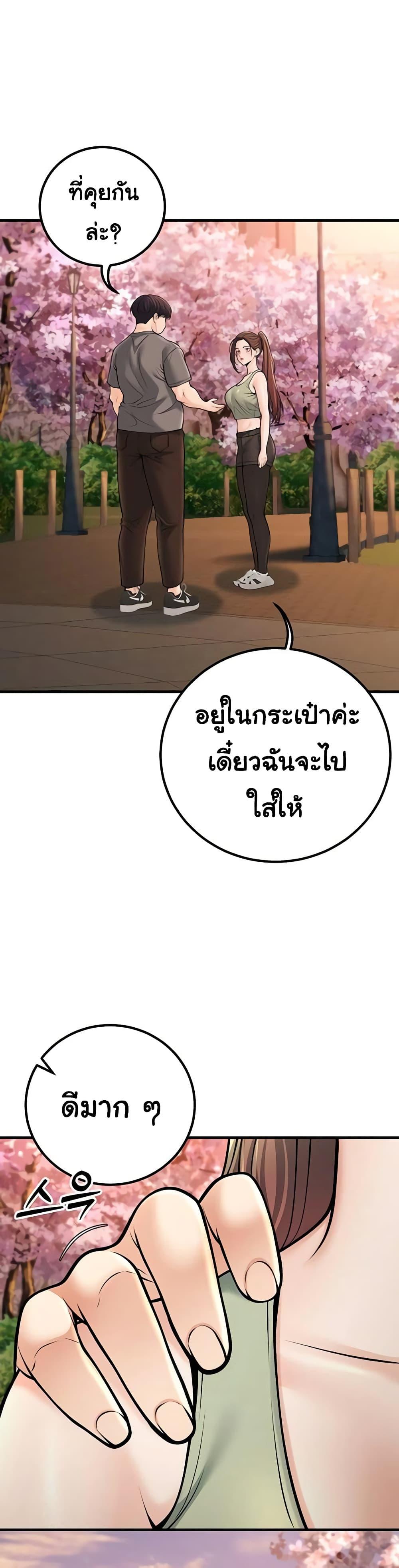 Doujin-Lc- อ่าน โดจิน มังฮวา เกาหลี ญี่ปุ่น จีน แปลไทย My Students ตอนที่ 1 2 3 4 5 6 7 8 9 10 11 12 13 14 ฟรี ไม่มีโฆษณา อ่าน โดจิน Manhwa เกาหลี ญี่ปุ่น จีน เรามีครบ คัดมาให้เน้นๆ โดจิน 18+ รับประกันความฟินโดย  Doujin Lc