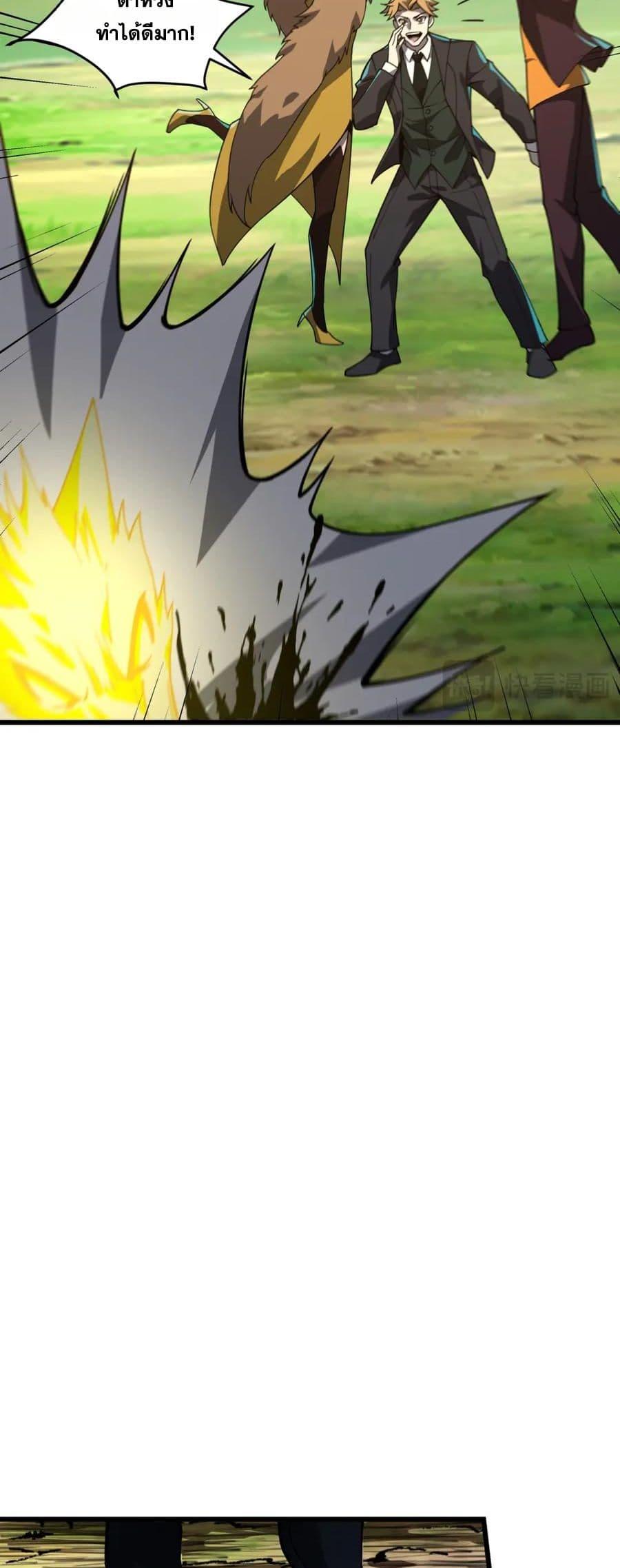 Manga-lc-com อ่านมังงะ อ่านการ์ตูน ออนไลน์ ฟรี I Rely On Cheat To Hunt Gods ตอนที่ 1 2 3 4 5 6 7 8 9 10 11 12 13 14 ฟรี ไม่มีโฆษณา Manga-lc - อ่าน มังงะ อ่าน การ์ตูน ออนไลน์ อ่านมังงะ ฟรี