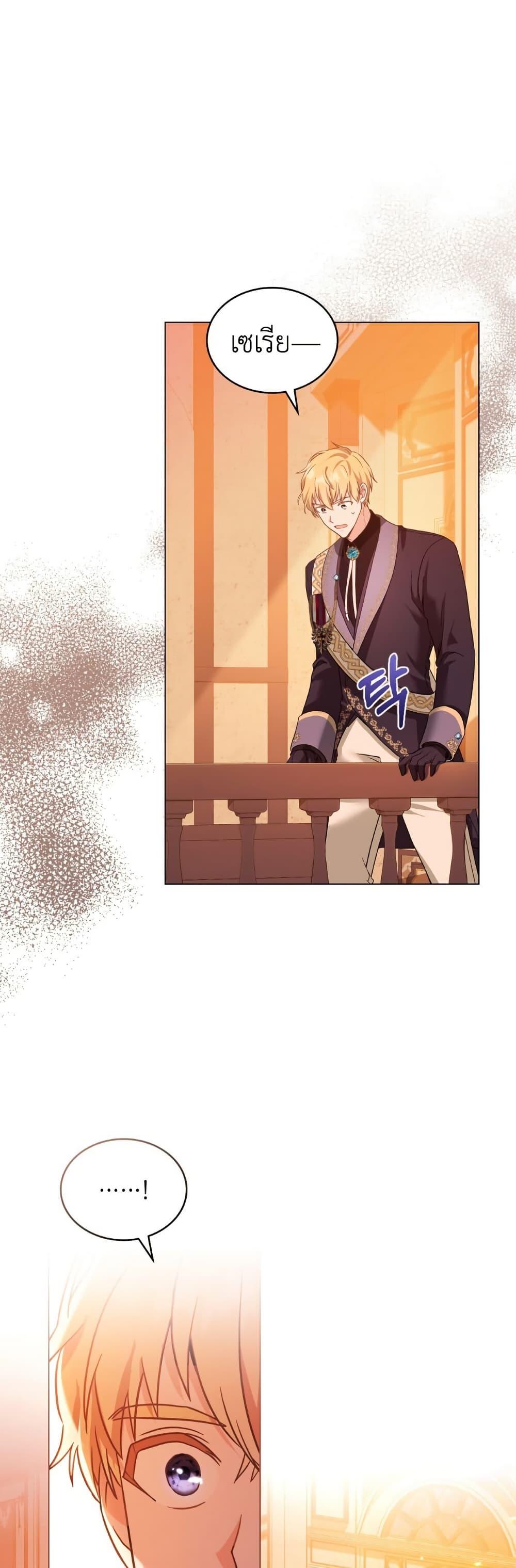 Manga-lc-com อ่านมังงะ อ่านการ์ตูน ออนไลน์ ฟรี The Tragedy of a Villainess ตอนที่ 1 2 3 4 5 6 7 8 9 10 11 12 13 14 ฟรี ไม่มีโฆษณา Manga-lc - อ่าน มังงะ อ่าน การ์ตูน ออนไลน์ อ่านมังงะ ฟรี