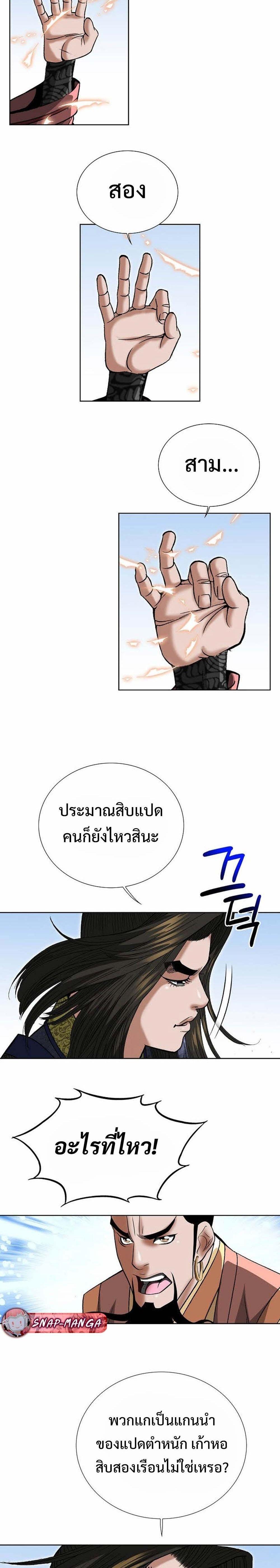 Manga-lc-com อ่านมังงะ อ่านการ์ตูน ออนไลน์ ฟรี Biography of a Novice Warrior ตอนที่ 1 2 3 4 5 6 7 8 9 10 11 12 13 14 ฟรี ไม่มีโฆษณา Manga-lc - อ่าน มังงะ อ่าน การ์ตูน ออนไลน์ อ่านมังงะ ฟรี