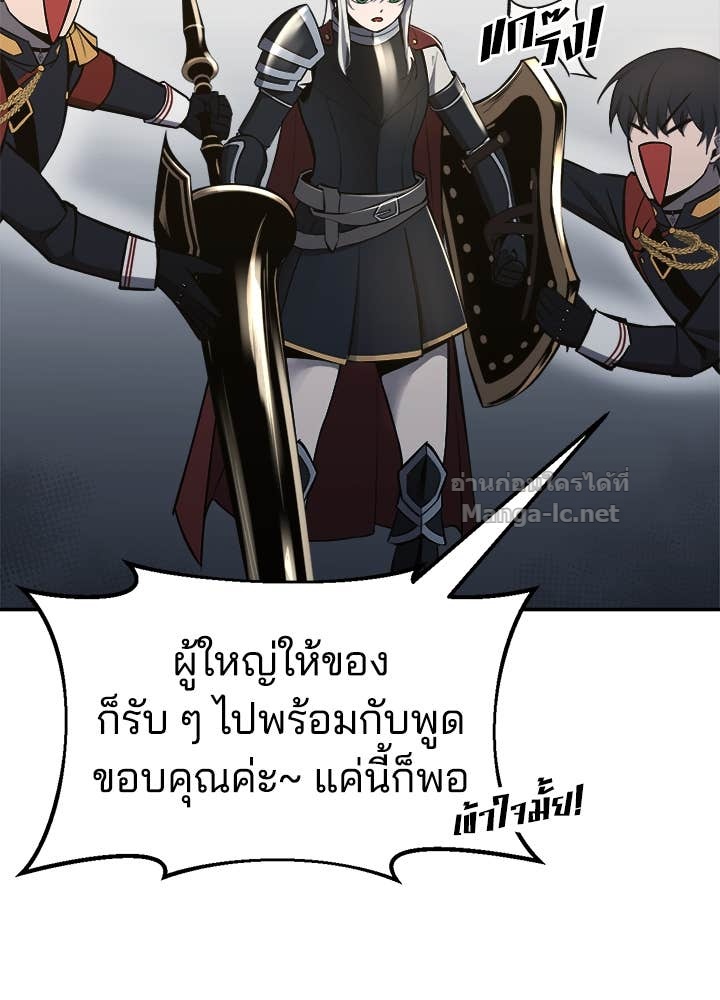 Doujin-Lc- อ่าน โดจิน มังฮวา เกาหลี ญี่ปุ่น จีน แปลไทย ผู้พิชิตเกมป้องกันฐาน ตอนที่ 1 2 3 4 5 6 7 8 9 10 11 12 13 14 ฟรี ไม่มีโฆษณา อ่าน โดจิน Manhwa เกาหลี ญี่ปุ่น จีน เรามีครบ คัดมาให้เน้นๆ โดจิน 18+ รับประกันความฟินโดย Doujin Lc
