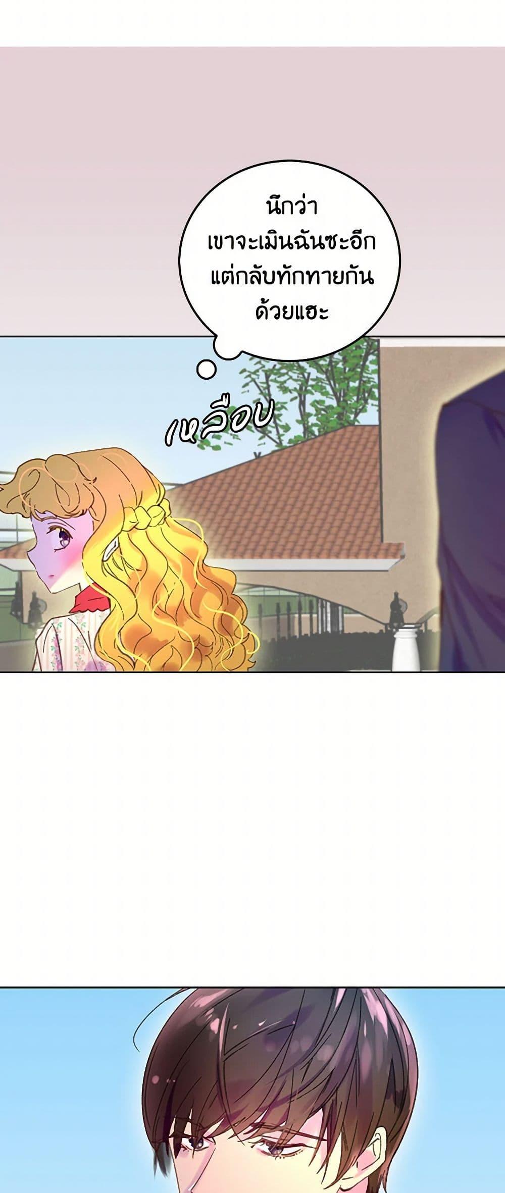 Manga-lc-com อ่านมังงะ อ่านการ์ตูน ออนไลน์ ฟรี Miss Not-So Sidekick ตอนที่ 1 2 3 4 5 6 7 8 9 10 11 12 13 14 ฟรี ไม่มีโฆษณา Manga-lc - อ่าน มังงะ อ่าน การ์ตูน ออนไลน์ อ่านมังงะ ฟรี