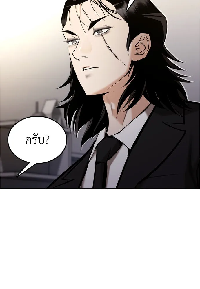 สุภาพบุรุษสูทดำ ตอนที่ 5 รูปที่ 130