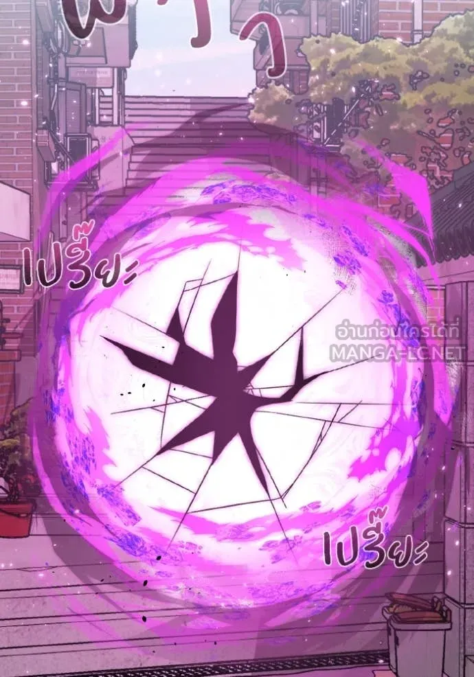 อัจฉริยะนอกคอก ตอนที่ 112 รูปที่ 97