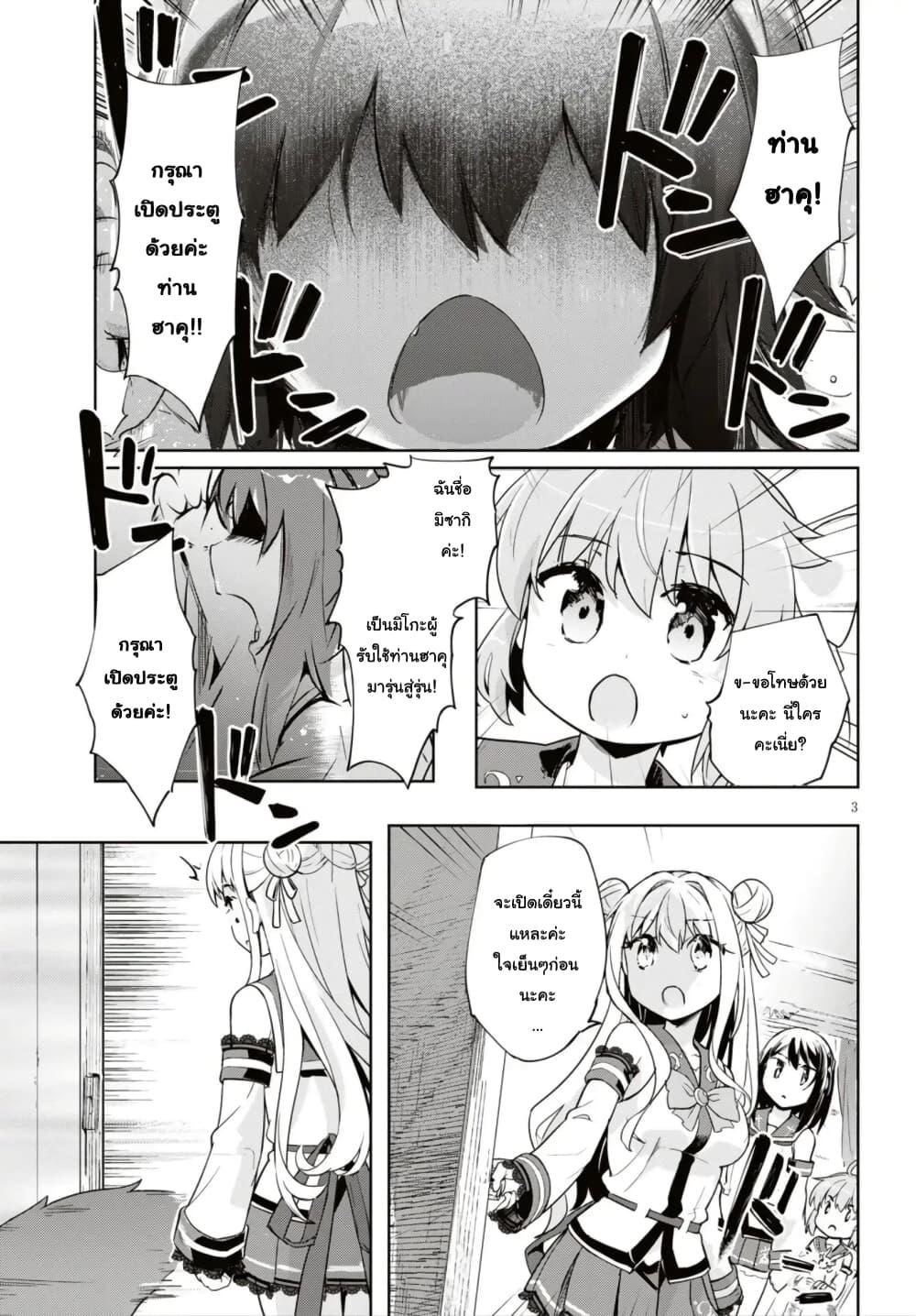 Manga-lc-com อ่านมังงะ อ่านการ์ตูน ออนไลน์ ฟรี Kenshi o Mezashite Nyugaku Shitanoni Maho Tekisei 9999 Nandesukedo! ตอนที่ 1 2 3 4 5 6 7 8 9 10 11 12 13 14 ฟรี ไม่มีโฆษณา Manga-lc - อ่าน มังงะ อ่าน การ์ตูน ออนไลน์ อ่านมังงะ ฟรี