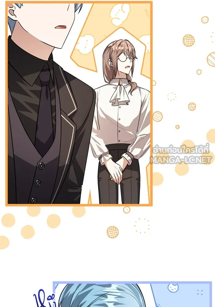 ป๊ะป๋าขา หนูลาแล้ว ตอนที่ 15 รูปที่ 72