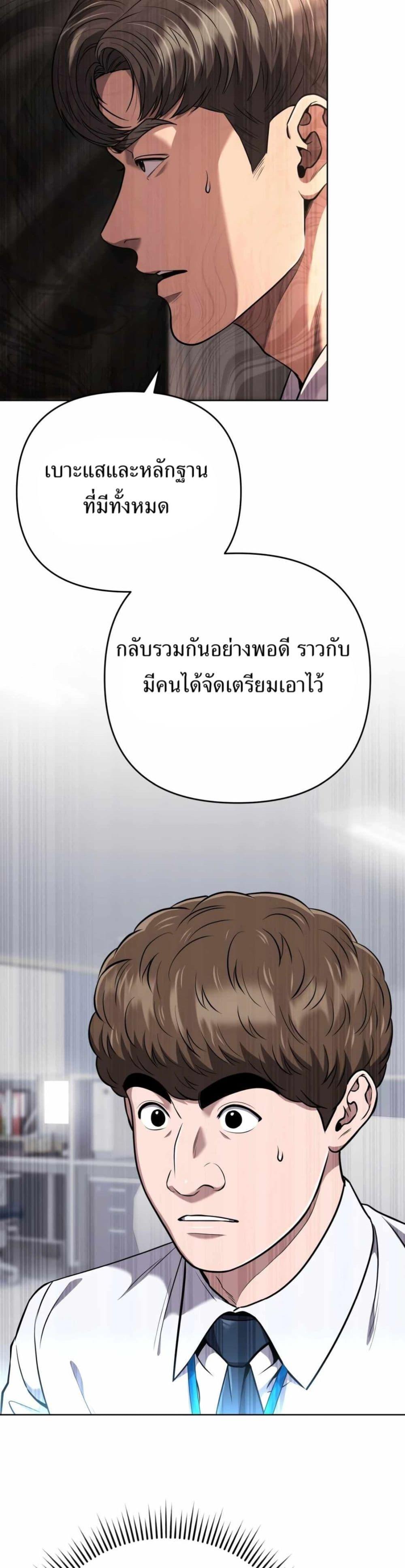 Manga-lc-com อ่านมังงะ อ่านการ์ตูน ออนไลน์ ฟรี New Employee Kim Chul-Soo ตอนที่ 1 2 3 4 5 6 7 8 9 10 11 12 13 14 ฟรี ไม่มีโฆษณา Manga-lc - อ่าน มังงะ อ่าน การ์ตูน ออนไลน์ อ่านมังงะ ฟรี