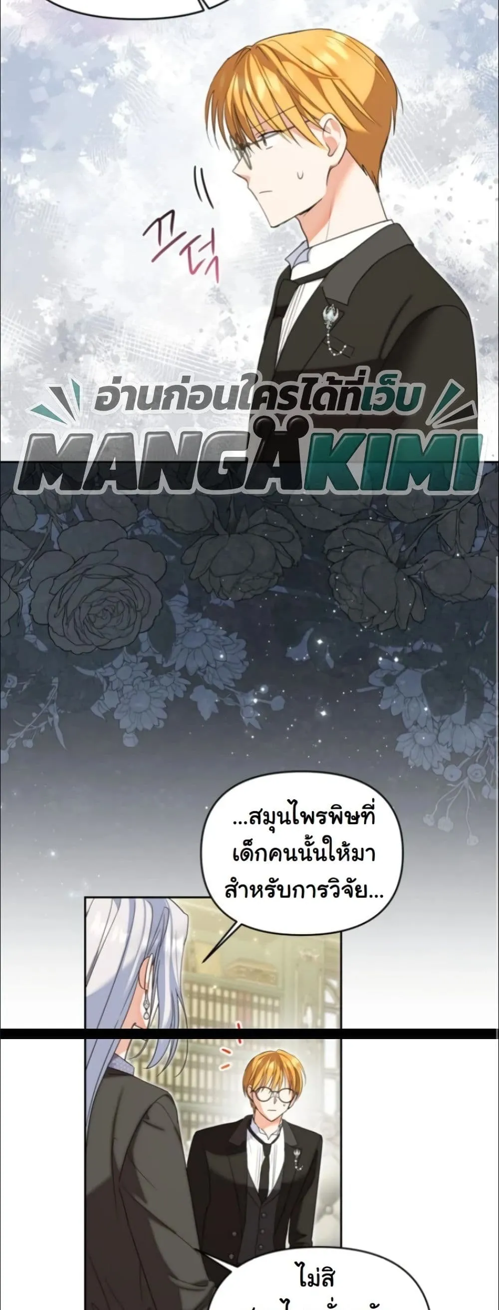 Manga-lc-com อ่านมังงะ อ่านการ์ตูน ออนไลน์ ฟรี My Once-Enemy Sister Now Cherishes Me ตอนที่ 1 2 3 4 5 6 7 8 9 10 11 12 13 14 ฟรี ไม่มีโฆษณา Manga-lc - อ่าน มังงะ อ่าน การ์ตูน ออนไลน์ อ่านมังงะ ฟรี