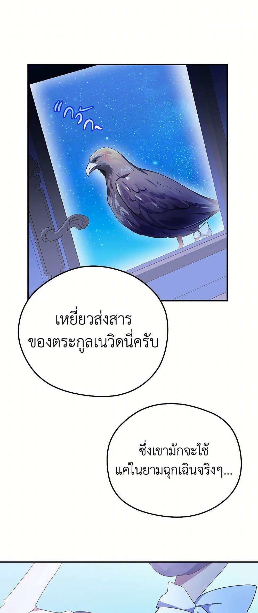 Manga-lc-com อ่านมังงะ อ่านการ์ตูน ออนไลน์ ฟรี The Villainess Captured the Grand Duke ตอนที่ 1 2 3 4 5 6 7 8 9 10 11 12 13 14 ฟรี ไม่มีโฆษณา Manga-lc - อ่าน มังงะ อ่าน การ์ตูน ออนไลน์ อ่านมังงะ ฟรี