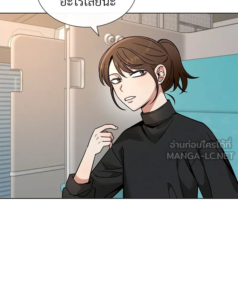 Level One Dreamersbrผู้ชนะรักนี้ต้องเป็น ตอนที่ 62 (จบ) รูปที่ 114