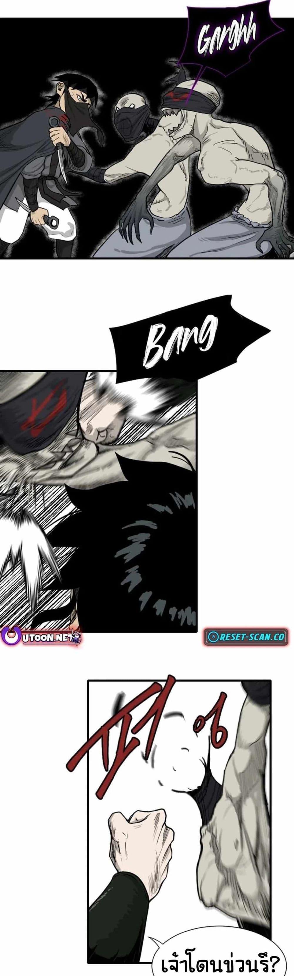 Manga-lc-com อ่านมังงะ อ่านการ์ตูน ออนไลน์ ฟรี The Demonic Warrior ตอนที่ 1 2 3 4 5 6 7 8 9 10 11 12 13 14 ฟรี ไม่มีโฆษณา Manga-lc - อ่าน มังงะ อ่าน การ์ตูน ออนไลน์ อ่านมังงะ ฟรี