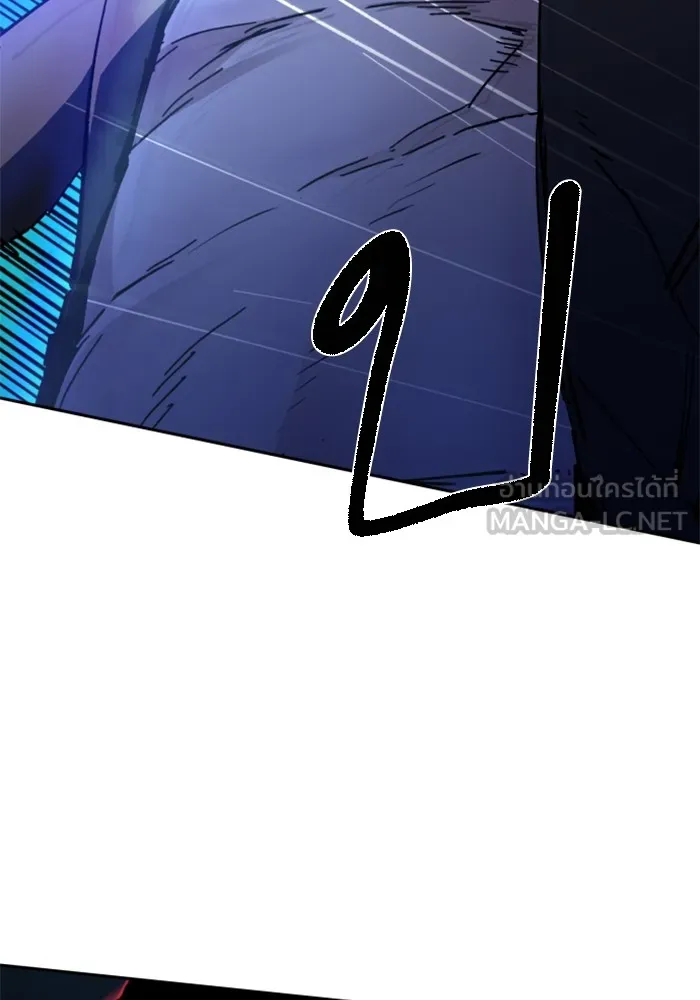 พี่ชายสายบอดี้การ์ด ตอนที่ 155 รูปที่ 30