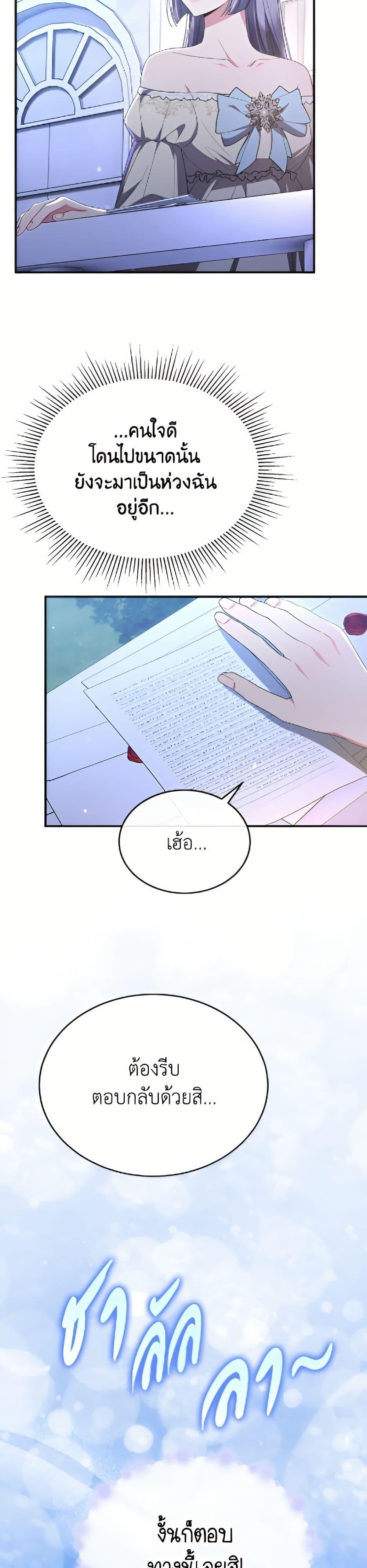 Manga-lc-com อ่านมังงะ อ่านการ์ตูน ออนไลน์ ฟรี The Real Daughter Is Back ตอนที่ 1 2 3 4 5 6 7 8 9 10 11 12 13 14 ฟรี ไม่มีโฆษณา Manga-lc - อ่าน มังงะ อ่าน การ์ตูน ออนไลน์ อ่านมังงะ ฟรี