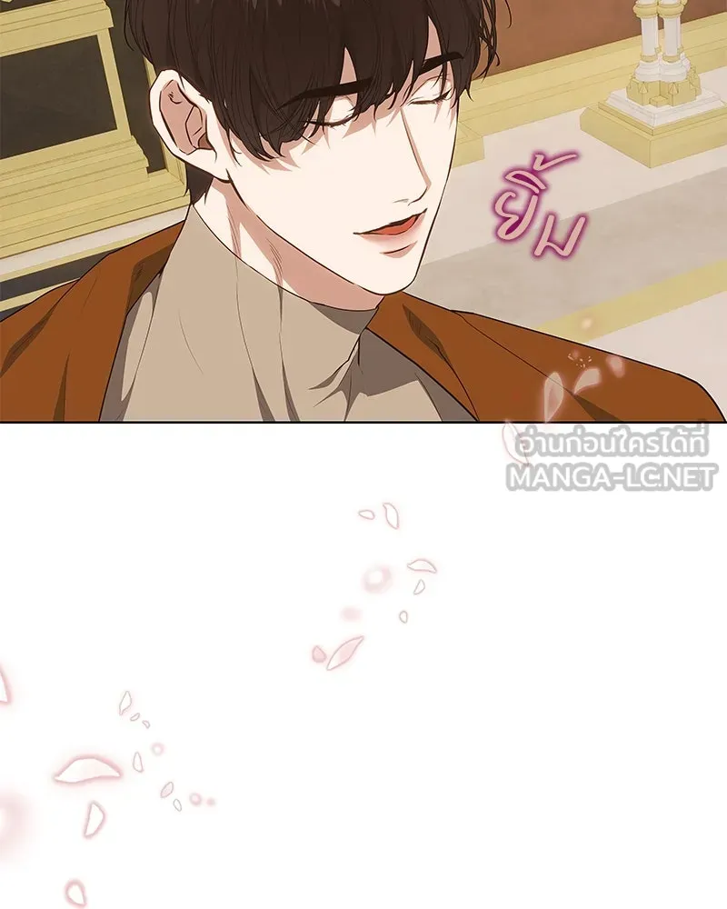 ขอบคุณที่หักหลัง ตอนที่ 30 รูปที่ 9