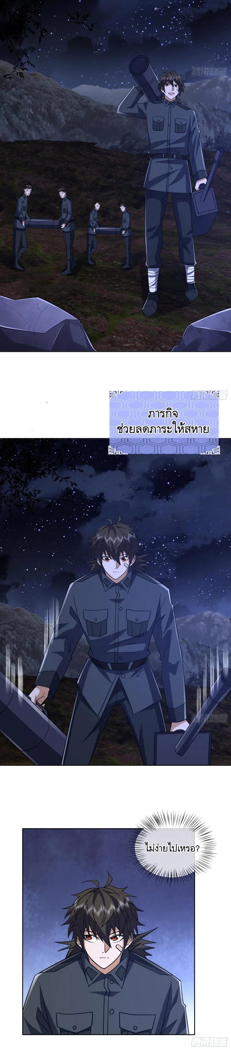 Manga-lc-com อ่านมังงะ อ่านการ์ตูน ออนไลน์ ฟรี The First Order ตอนที่ 1 2 3 4 5 6 7 8 9 10 11 12 13 14 ฟรี ไม่มีโฆษณา Manga-lc - อ่าน มังงะ อ่าน การ์ตูน ออนไลน์ อ่านมังงะ ฟรี