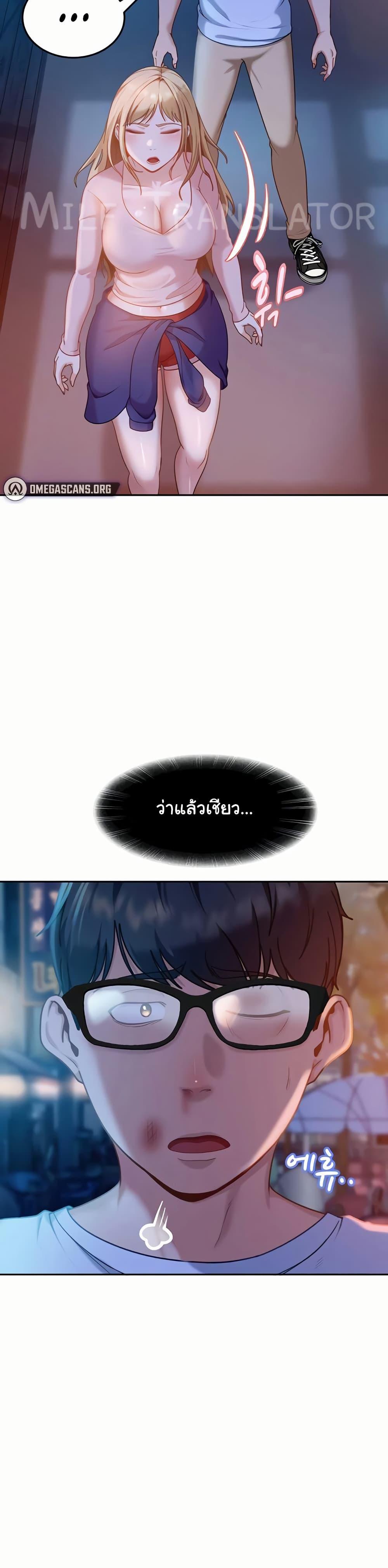 Doujin-Lc- อ่าน โดจิน มังฮวา เกาหลี ญี่ปุ่น จีน แปลไทย The Female Delinquent ตอนที่ 1 2 3 4 5 6 7 8 9 10 11 12 13 14 ฟรี ไม่มีโฆษณา อ่าน โดจิน Manhwa เกาหลี ญี่ปุ่น จีน เรามีครบ คัดมาให้เน้นๆ โดจิน 18+ รับประกันความฟินโดย  Doujin Lc