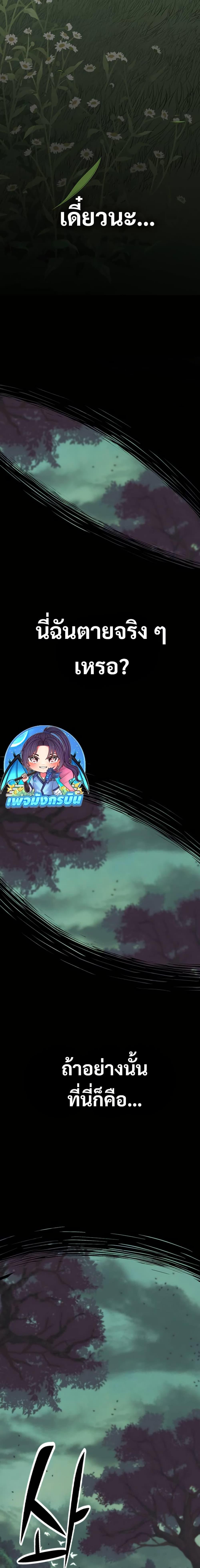 Manga-lc-com อ่านมังงะ อ่านการ์ตูน ออนไลน์ ฟรี Demonic Beast Hunter Survival Guide ตอนที่ 1 2 3 4 5 6 7 8 9 10 11 12 13 14 ฟรี ไม่มีโฆษณา Manga-lc - อ่าน มังงะ อ่าน การ์ตูน ออนไลน์ อ่านมังงะ ฟรี