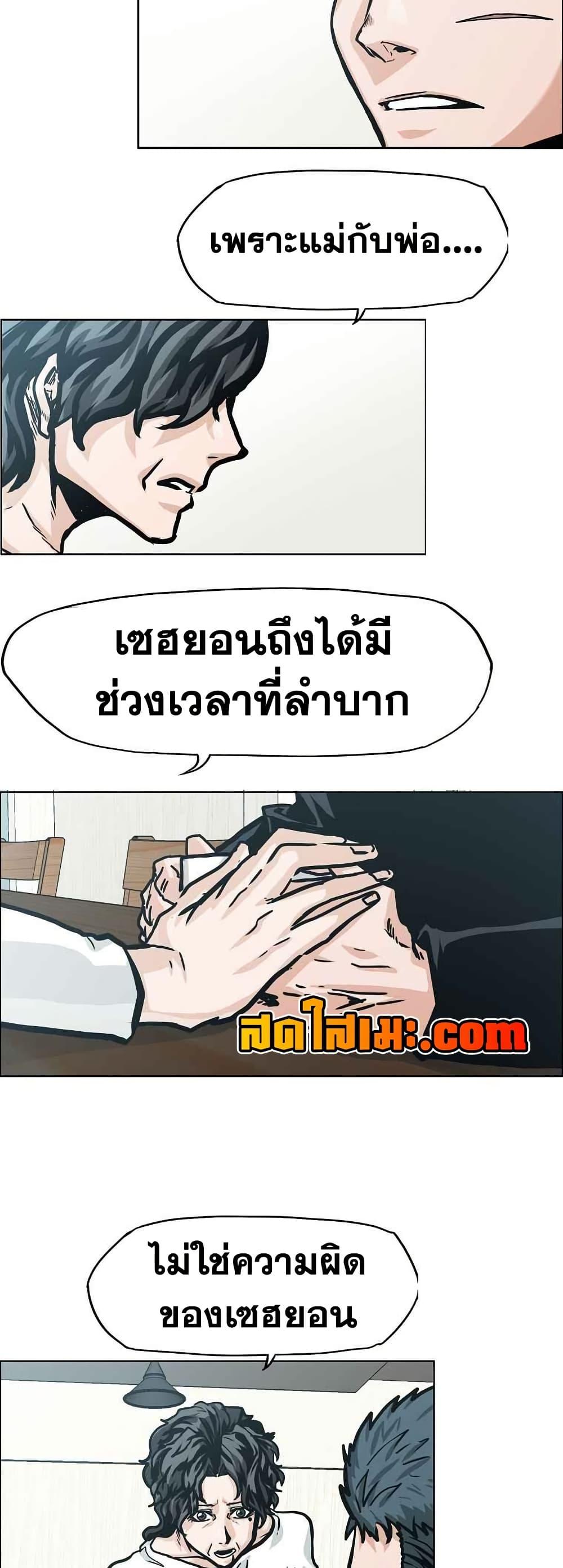 Manga-lc-com อ่านมังงะ อ่านการ์ตูน ออนไลน์ ฟรี Boss in School ตอนที่ 1 2 3 4 5 6 7 8 9 10 11 12 13 14 ฟรี ไม่มีโฆษณา Manga-lc - อ่าน มังงะ อ่าน การ์ตูน ออนไลน์ อ่านมังงะ ฟรี