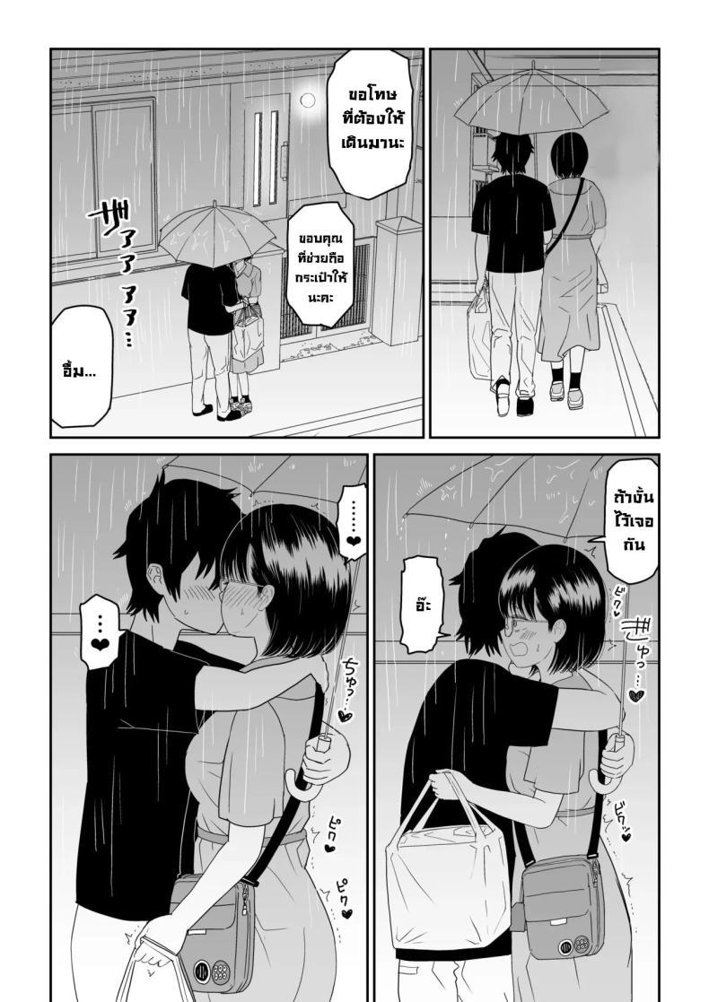 Doujin-Lc- อ่าน โดจิน มังฮวา เกาหลี ญี่ปุ่น จีน แปลไทย รุ่นน้องโอตาคุ [Niji-Teru] Kouhai Otaku Tomodachi JK ga Kawai Sugirumon de! ตอนที่ 1 2 3 4 5 6 7 8 9 10 11 12 13 14 ฟรี ไม่มีโฆษณา อ่าน โดจิน Manhwa เกาหลี ญี่ปุ่น จีน เรามีครบ คัดมาให้เน้นๆ โดจิน 18+ รับประกันความฟินโดย  Doujin Lc