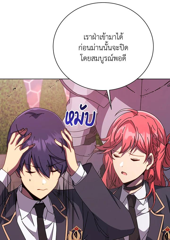 Doujin-Lc- อ่าน โดจิน มังฮวา เกาหลี ญี่ปุ่น จีน แปลไทย Necromancer Academy’s Genius ตอนที่ 1 2 3 4 5 6 7 8 9 10 11 12 13 14 ฟรี ไม่มีโฆษณา อ่าน โดจิน Manhwa เกาหลี ญี่ปุ่น จีน เรามีครบ คัดมาให้เน้นๆ โดจิน 18+ รับประกันความฟินโดย  Doujin Lc