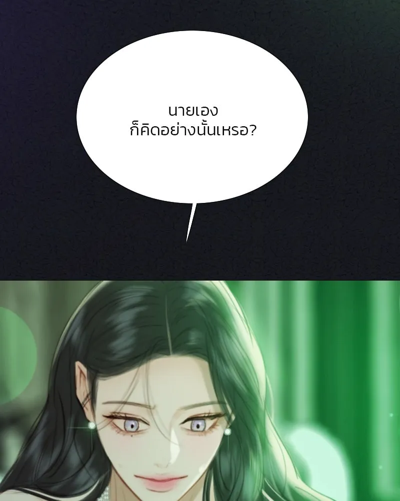 เซเรน่า ตอนที่ 59 รูปที่ 136