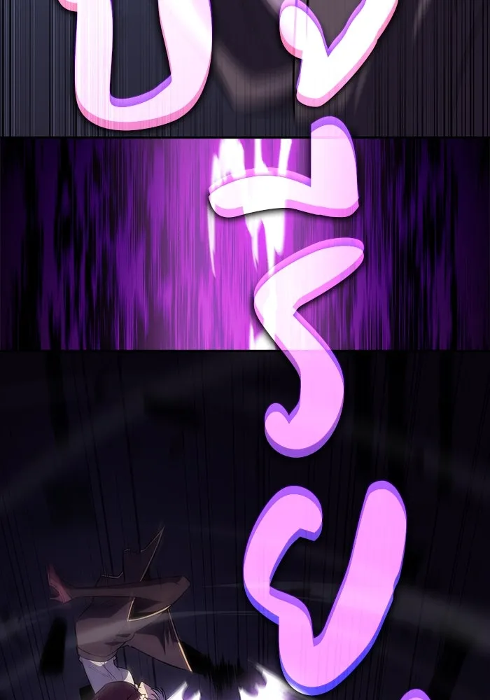 ลูกชายคนเล็กของดยุกคือมือสังหาร ตอนที่ 63 รูปที่ 110