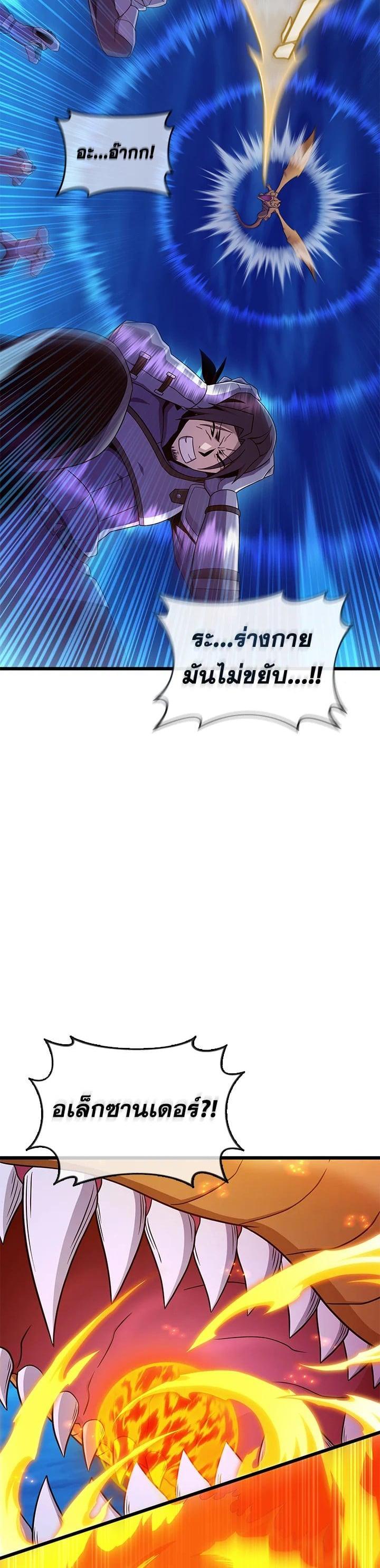 Manga-lc-com อ่านมังงะ อ่านการ์ตูน ออนไลน์ ฟรี Arcane Sniper ตอนที่ 1 2 3 4 5 6 7 8 9 10 11 12 13 14 ฟรี ไม่มีโฆษณา Manga-lc - อ่าน มังงะ อ่าน การ์ตูน ออนไลน์ อ่านมังงะ ฟรี