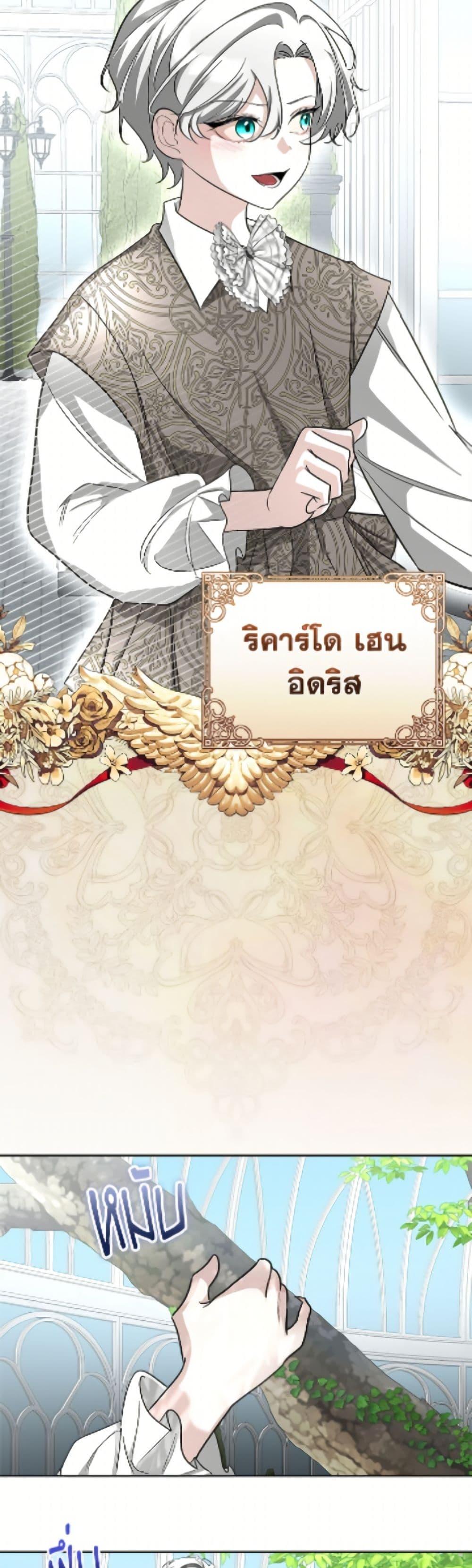 Manga-lc-com อ่านมังงะ อ่านการ์ตูน ออนไลน์ ฟรี Fostering the Male Lead ตอนที่ 1 2 3 4 5 6 7 8 9 10 11 12 13 14 ฟรี ไม่มีโฆษณา Manga-lc - อ่าน มังงะ อ่าน การ์ตูน ออนไลน์ อ่านมังงะ ฟรี