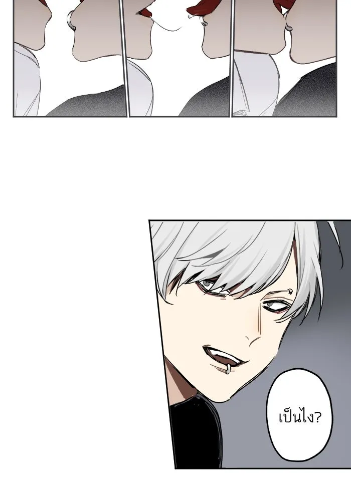 ฉันเปล่าร้องไห้ซะหน่อย ตอนที่ 7 รูปที่ 29