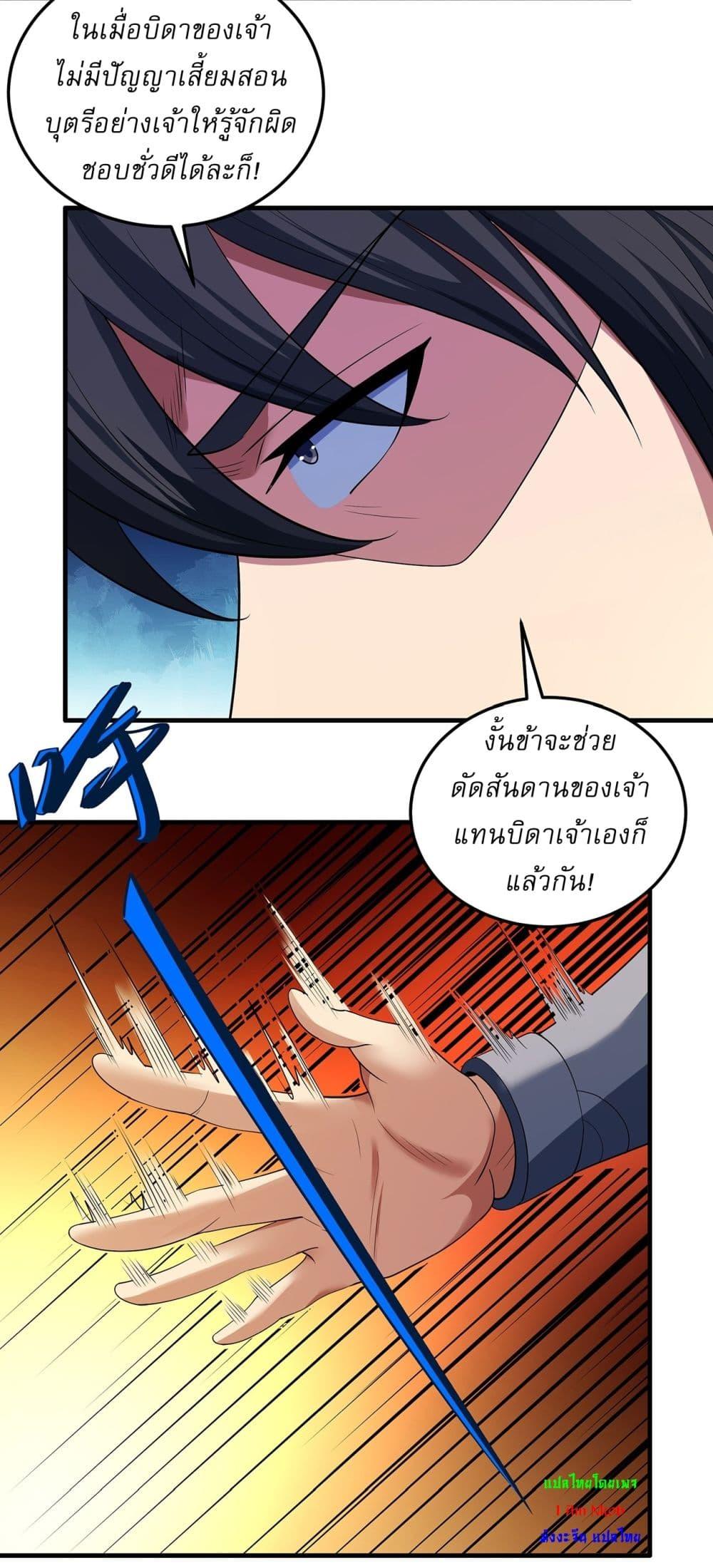 Manga-lc-com อ่านมังงะ อ่านการ์ตูน ออนไลน์ ฟรี God of Martial Arts ตอนที่ 1 2 3 4 5 6 7 8 9 10 11 12 13 14 ฟรี ไม่มีโฆษณา Manga-lc - อ่าน มังงะ อ่าน การ์ตูน ออนไลน์ อ่านมังงะ ฟรี