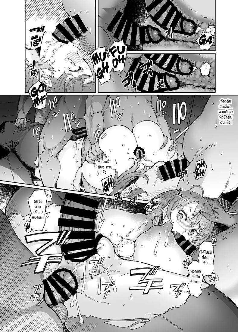 Doujin-Lc- อ่าน โดจิน มังฮวา เกาหลี ญี่ปุ่น จีน แปลไทย ความทุกข์ทรมานของสาววัว[Furansowa (EBA)] Ushikai Musume no Kugen (Goblin Slayer) ตอนที่ 1 2 3 4 5 6 7 8 9 10 11 12 13 14 ฟรี ไม่มีโฆษณา อ่าน โดจิน Manhwa เกาหลี ญี่ปุ่น จีน เรามีครบ คัดมาให้เน้นๆ โดจิน 18+ รับประกันความฟินโดย  Doujin Lc