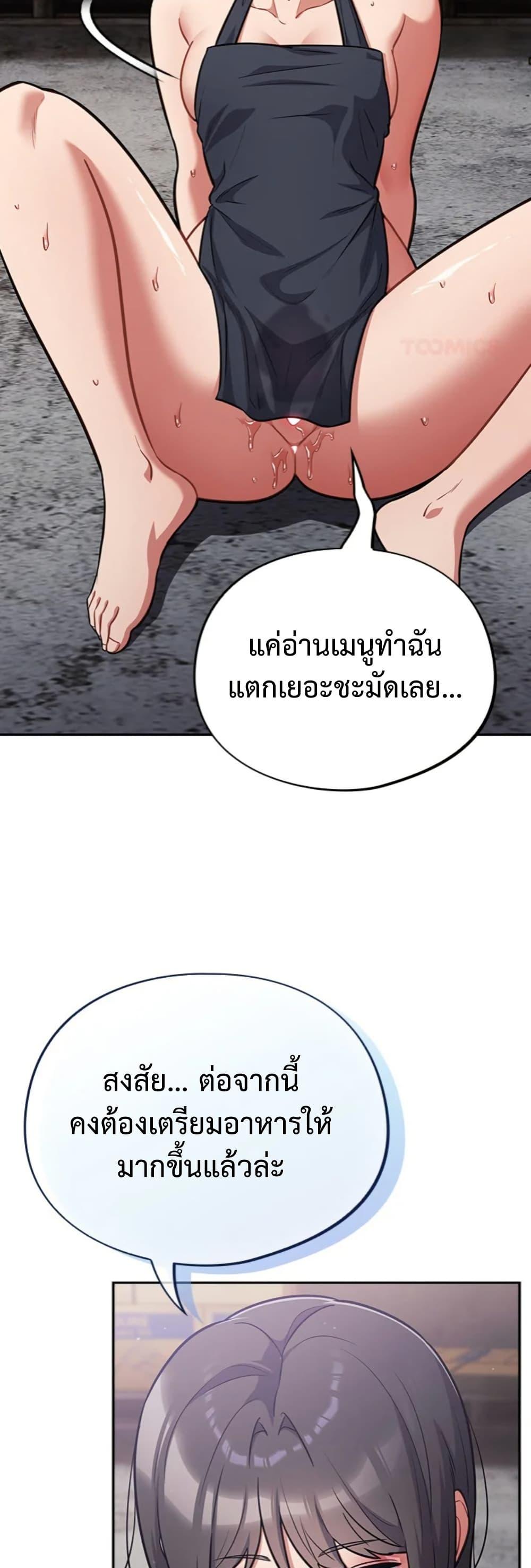 Doujin-Lc- อ่าน โดจิน มังฮวา เกาหลี ญี่ปุ่น จีน แปลไทย Idiot Virus ตอนที่ 1 2 3 4 5 6 7 8 9 10 11 12 13 14 ฟรี ไม่มีโฆษณา อ่าน โดจิน Manhwa เกาหลี ญี่ปุ่น จีน เรามีครบ คัดมาให้เน้นๆ โดจิน 18+ รับประกันความฟินโดย  Doujin Lc