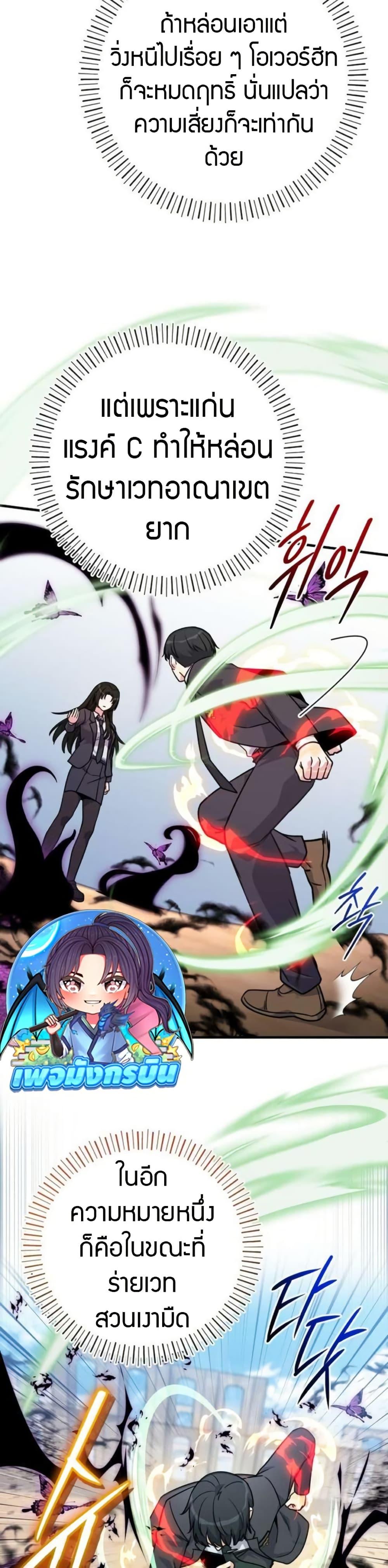 Manga-lc-com อ่านมังงะ อ่านการ์ตูน ออนไลน์ ฟรี The Support Ate it All ตอนที่ 1 2 3 4 5 6 7 8 9 10 11 12 13 14 ฟรี ไม่มีโฆษณา Manga-lc - อ่าน มังงะ อ่าน การ์ตูน ออนไลน์ อ่านมังงะ ฟรี