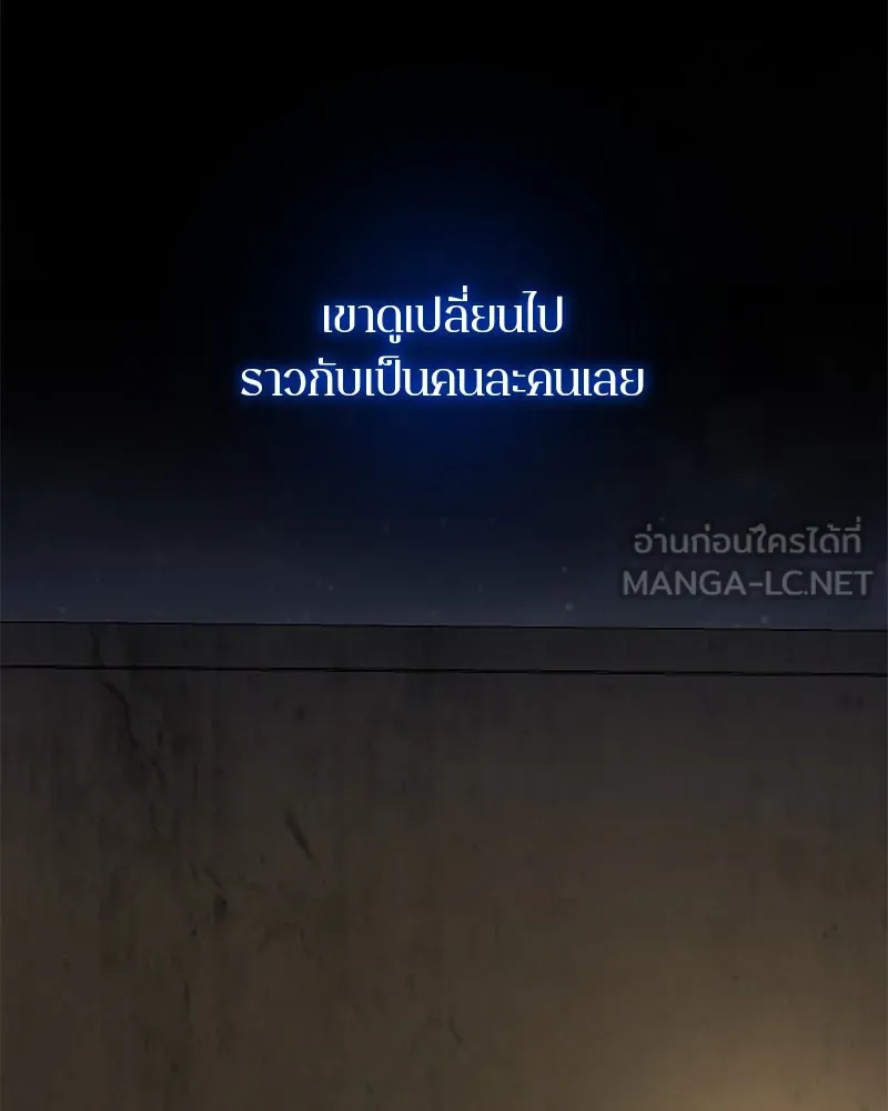 ตำนานเทพธิดาตกสวรรค์ ตอนที่ 114 รูปที่ 135