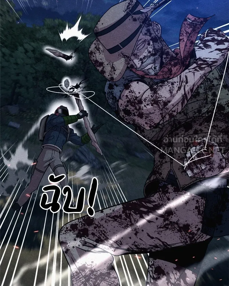 Zombie X Slasher ตอนที่ 67 รูปที่ 60