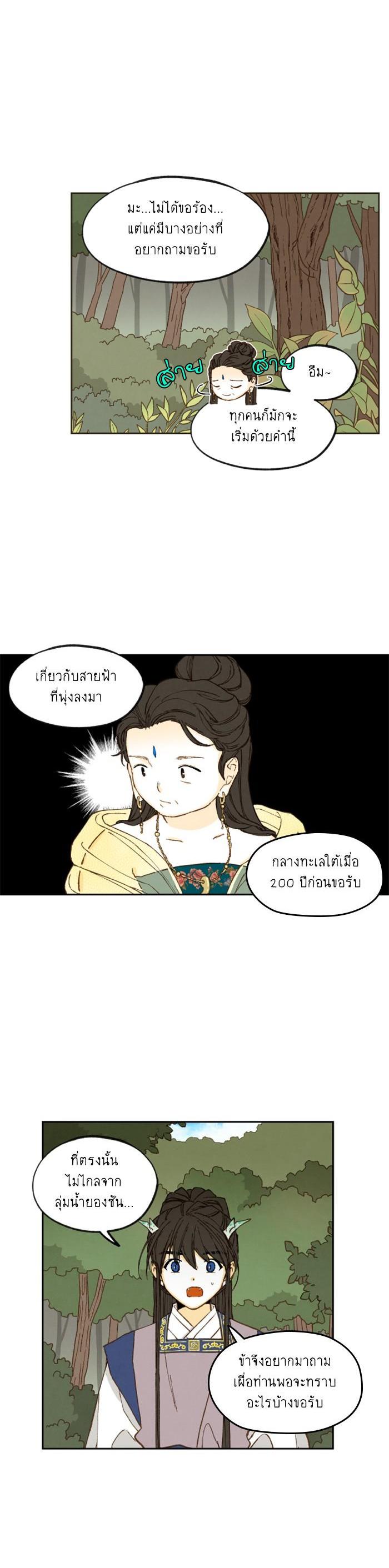 Manga-lc-com อ่านมังงะ อ่านการ์ตูน ออนไลน์ ฟรี How to Become a Dragon ตอนที่ 1 2 3 4 5 6 7 8 9 10 11 12 13 14 ฟรี ไม่มีโฆษณา Manga-lc - อ่าน มังงะ อ่าน การ์ตูน ออนไลน์ อ่านมังงะ ฟรี