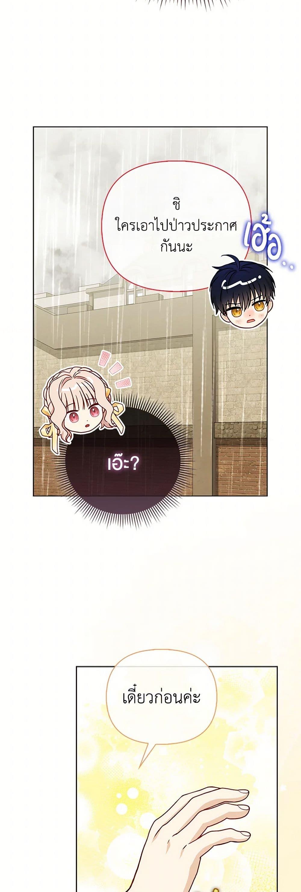 Manga-lc-com อ่านมังงะ อ่านการ์ตูน ออนไลน์ ฟรี Loved by the Villains ตอนที่ 1 2 3 4 5 6 7 8 9 10 11 12 13 14 ฟรี ไม่มีโฆษณา Manga-lc - อ่าน มังงะ อ่าน การ์ตูน ออนไลน์ อ่านมังงะ ฟรี