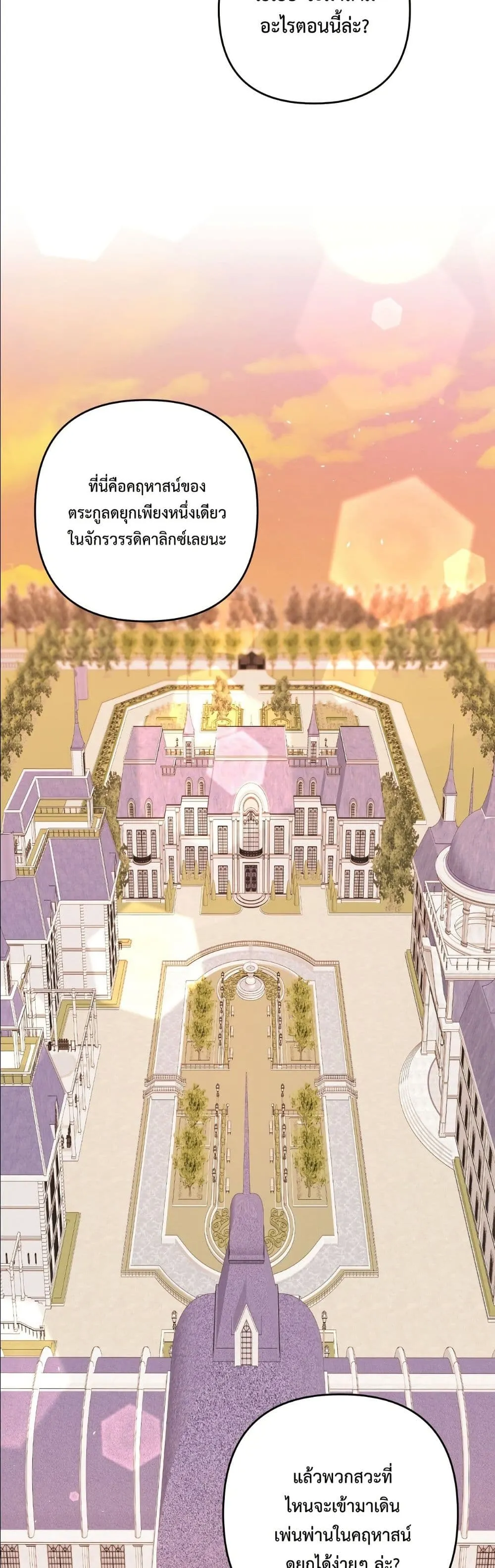 Manga-lc-com อ่านมังงะ อ่านการ์ตูน ออนไลน์ ฟรี I’m the Only Granddaughter of the Strongest Duke ตอนที่ 1 2 3 4 5 6 7 8 9 10 11 12 13 14 ฟรี ไม่มีโฆษณา Manga-lc - อ่าน มังงะ อ่าน การ์ตูน ออนไลน์ อ่านมังงะ ฟรี
