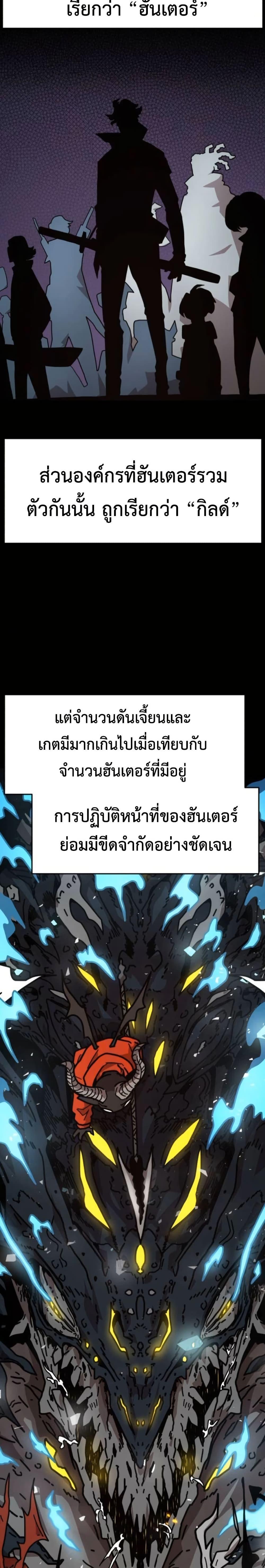 Manga-lc-com อ่านมังงะ อ่านการ์ตูน ออนไลน์ ฟรี The Boss Is Too Strong ตอนที่ 1 2 3 4 5 6 7 8 9 10 11 12 13 14 ฟรี ไม่มีโฆษณา Manga-lc - อ่าน มังงะ อ่าน การ์ตูน ออนไลน์ อ่านมังงะ ฟรี