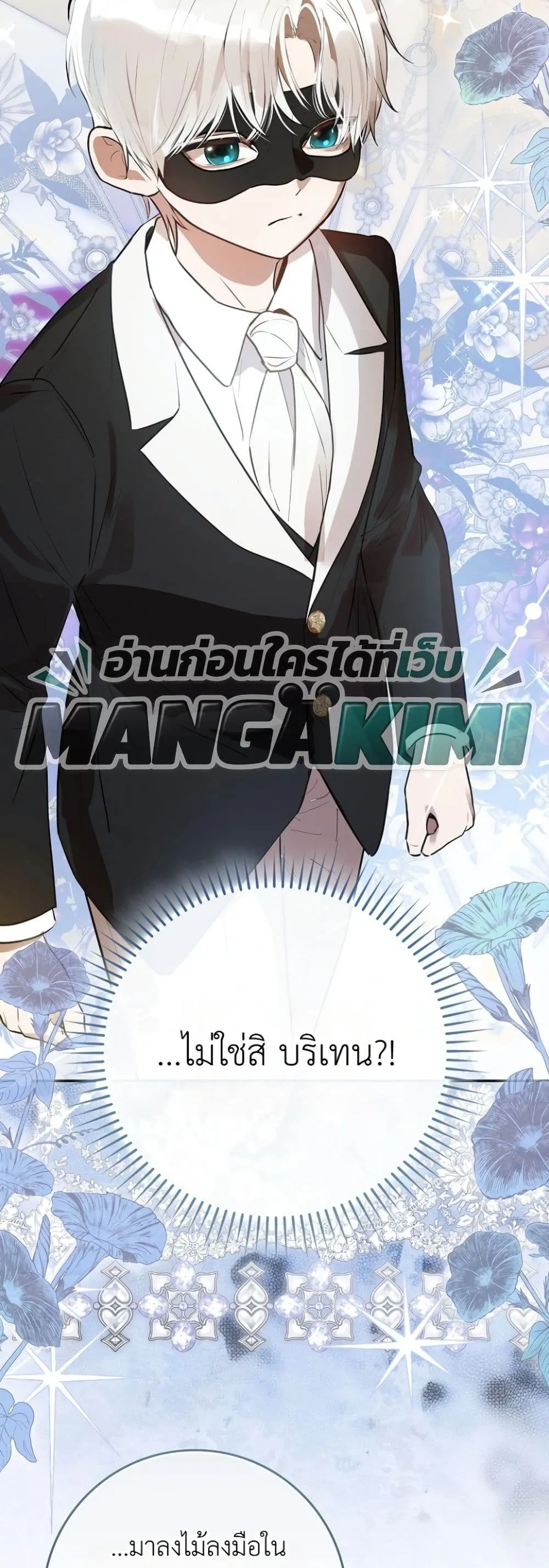Manga-lc-com อ่านมังงะ อ่านการ์ตูน ออนไลน์ ฟรี Marked as the Tyrant’s Daughter-in-Law ตอนที่ 1 2 3 4 5 6 7 8 9 10 11 12 13 14 ฟรี ไม่มีโฆษณา Manga-lc - อ่าน มังงะ อ่าน การ์ตูน ออนไลน์ อ่านมังงะ ฟรี