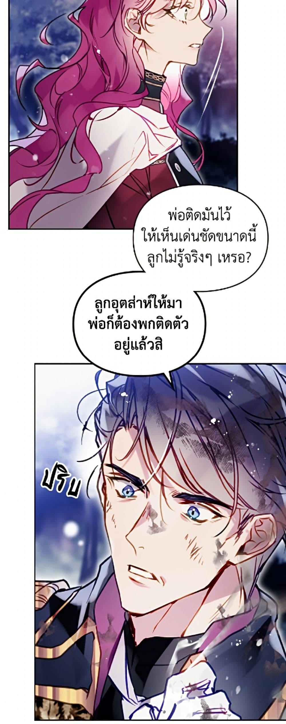 Manga-lc-com อ่านมังงะ อ่านการ์ตูน ออนไลน์ ฟรี Death Is The Only Ending For The Villainess ตอนที่ 1 2 3 4 5 6 7 8 9 10 11 12 13 14 ฟรี ไม่มีโฆษณา Manga-lc - อ่าน มังงะ อ่าน การ์ตูน ออนไลน์ อ่านมังงะ ฟรี