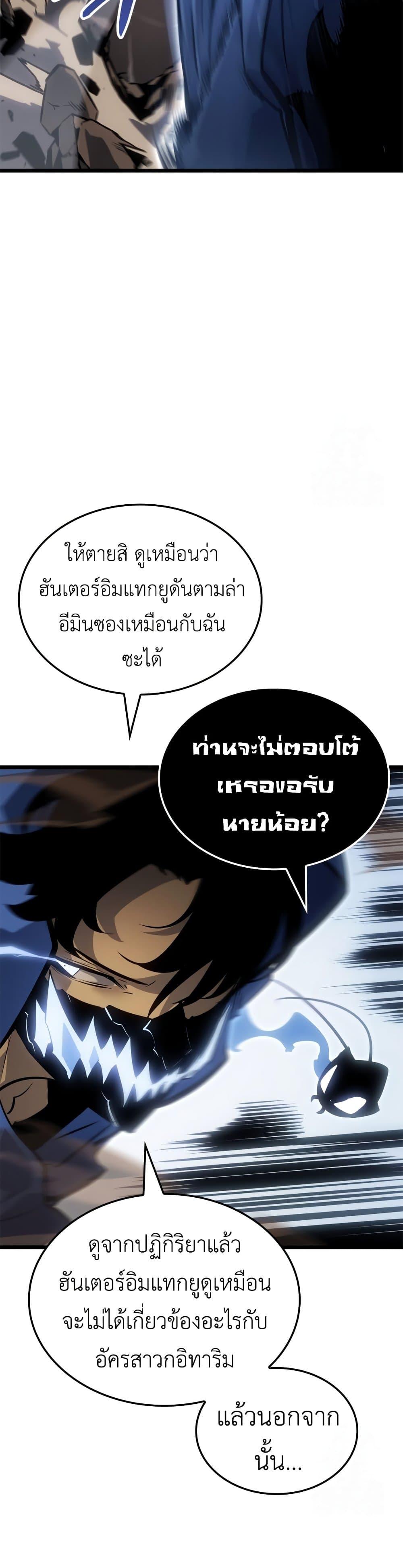 Manga-lc-com อ่านมังงะ อ่านการ์ตูน ออนไลน์ ฟรี Solo leveling  Ragnarok ตอนที่ 1 2 3 4 5 6 7 8 9 10 11 12 13 14 ฟรี ไม่มีโฆษณา Manga-lc - อ่าน มังงะ อ่าน การ์ตูน ออนไลน์ อ่านมังงะ ฟรี