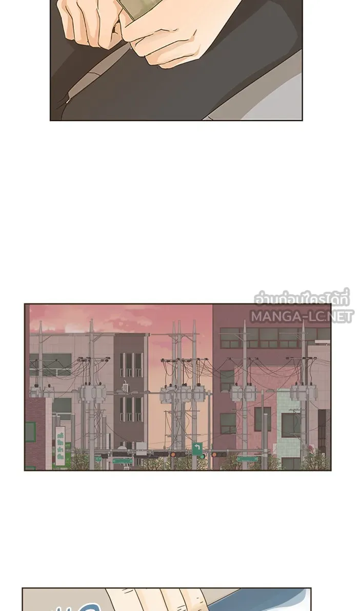 ฉันมันร้าย หรือเพราะโลกไม่น่ารัก ตอนที่ 4 รูปที่ 45