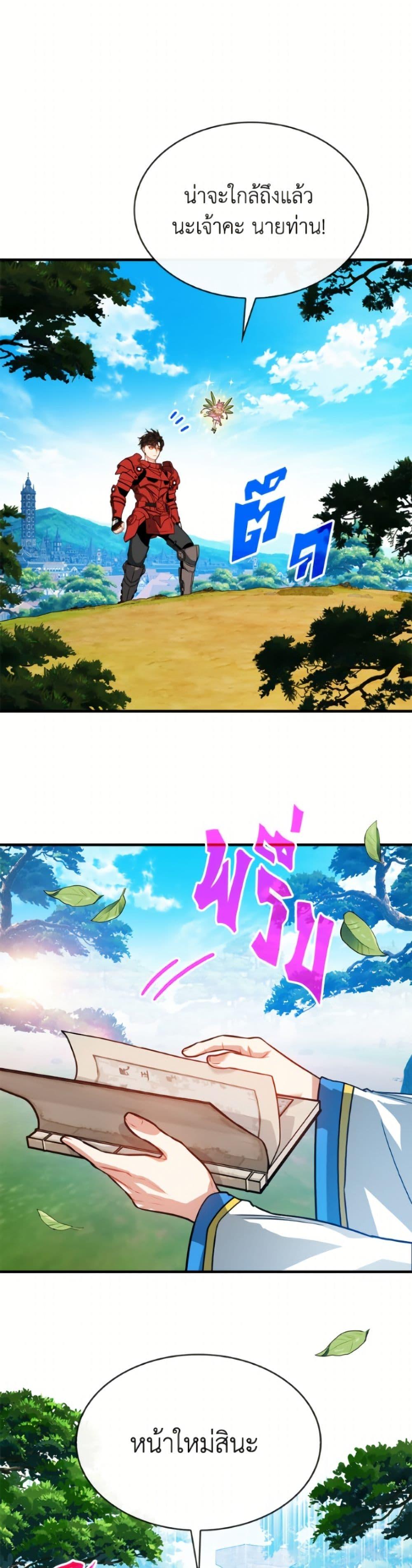 Manga-lc-com อ่านมังงะ อ่านการ์ตูน ออนไลน์ ฟรี SSS-Class Gacha Hunter ตอนที่ 1 2 3 4 5 6 7 8 9 10 11 12 13 14 ฟรี ไม่มีโฆษณา Manga-lc - อ่าน มังงะ อ่าน การ์ตูน ออนไลน์ อ่านมังงะ ฟรี