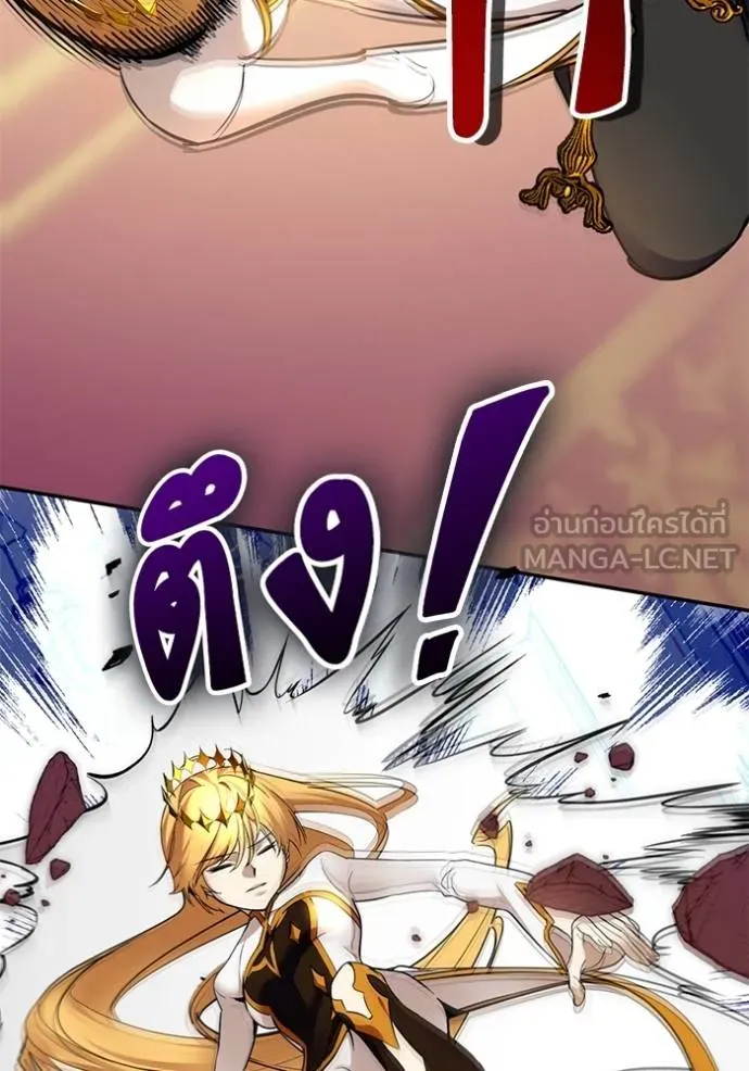 Return to Player ตอนที่ 181 รูปที่ 89