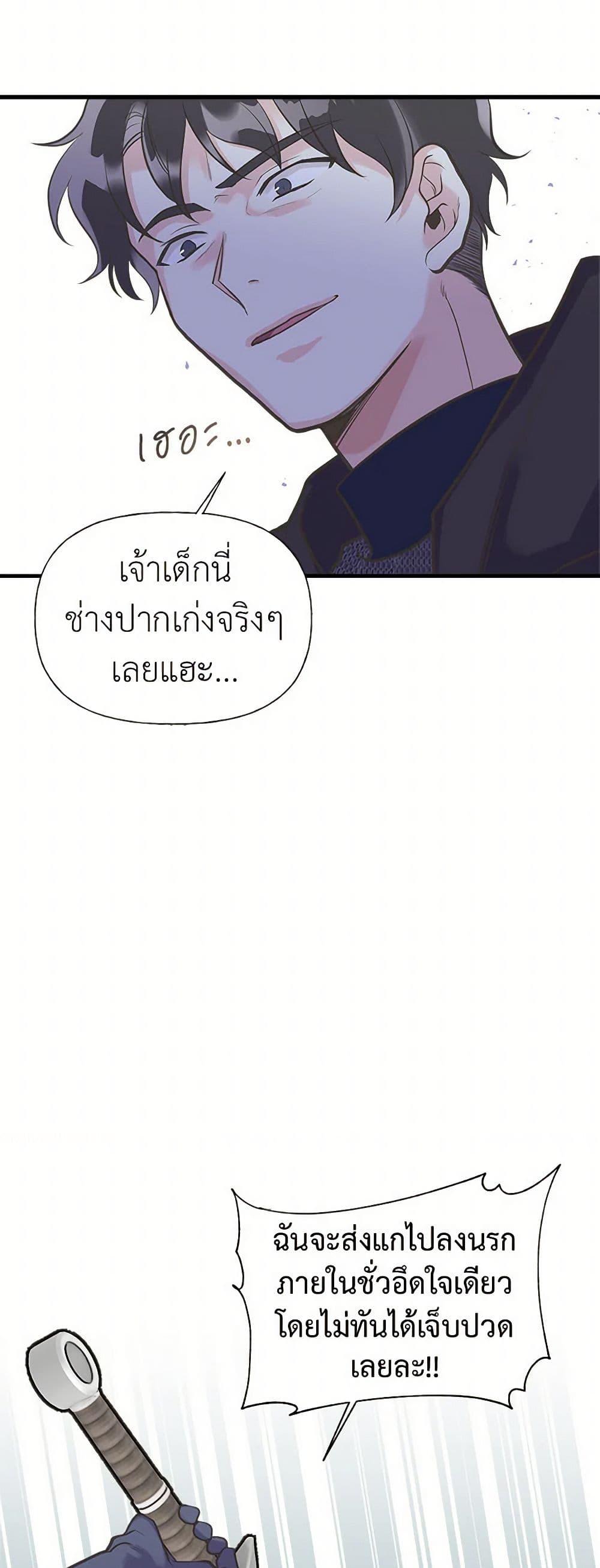 Manga-lc-com อ่านมังงะ อ่านการ์ตูน ออนไลน์ ฟรี My Sister Picked up the Male Lead ตอนที่ 1 2 3 4 5 6 7 8 9 10 11 12 13 14 ฟรี ไม่มีโฆษณา Manga-lc - อ่าน มังงะ อ่าน การ์ตูน ออนไลน์ อ่านมังงะ ฟรี