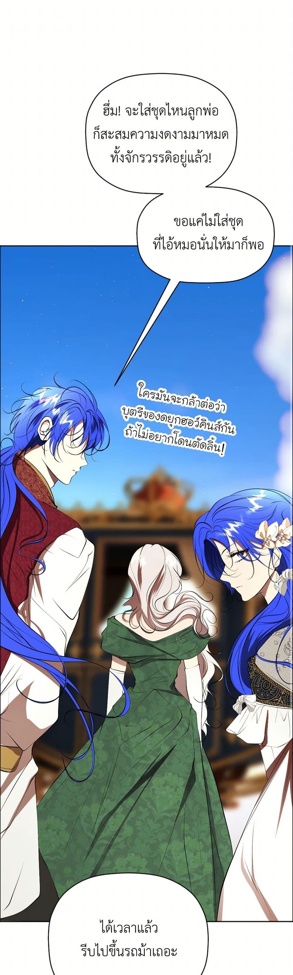 Manga-lc-com อ่านมังงะ อ่านการ์ตูน ออนไลน์ ฟรี The Tyrant’s Horse ตอนที่ 1 2 3 4 5 6 7 8 9 10 11 12 13 14 ฟรี ไม่มีโฆษณา Manga-lc - อ่าน มังงะ อ่าน การ์ตูน ออนไลน์ อ่านมังงะ ฟรี